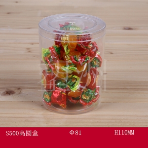 盒子 S500高圆盒