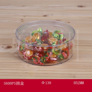 盒子 S600PS圆盒