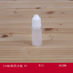 液体瓶 S10ML眼药水瓶 PE