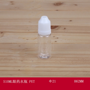 液体瓶 S10ML眼药水瓶 PET