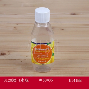 液体瓶 S120漱口水瓶
