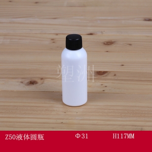 液体瓶 Z50液体圆瓶